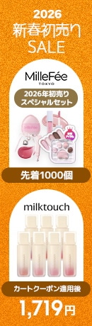 Qoo10 | TWICEの検索結果(人気順) : TWICEならお得なネット通販サイト