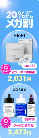 0605 Q2MEGA