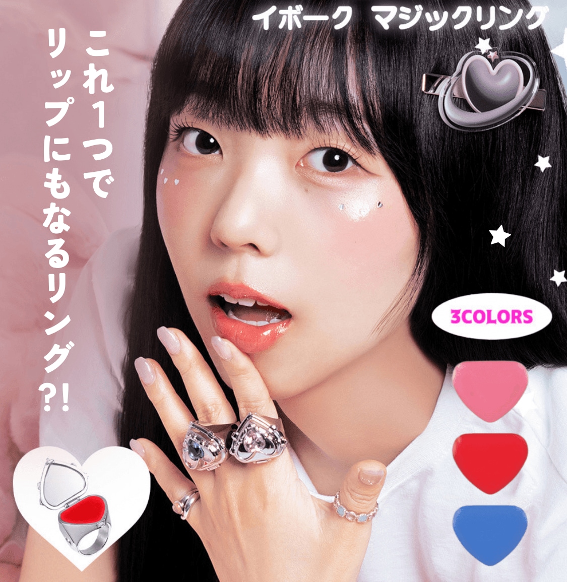 レディースファッション