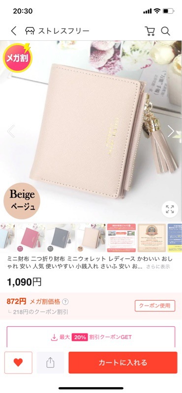 Qoo10 ミニ財布 二つ折り財布 ミニウォレット レディース かわいい おしゃれ 安い 人気 使いやすい 小銭入れ さいふ 安い お札入れ シンプル 軽量 送料無料