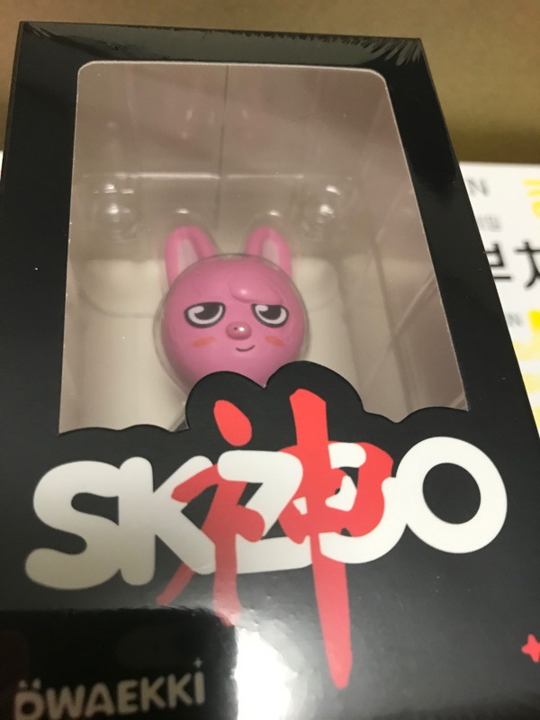 Qoo10] 数量限定予約 Stray Kids SK : KPOP