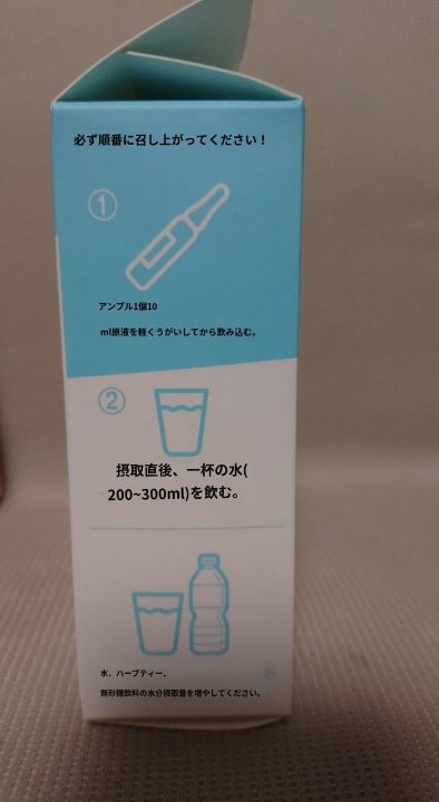 Qoo10] ドクターディエット 3+1 少食 ダイエットサプリ 韓国 食