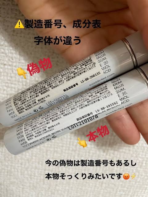 再追加販売 ラッシュアディクト 正規品 - まつ毛美容液