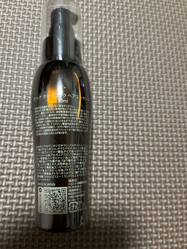 Qoo10] オルナ オーガニック ヘアオイル 80ml 洗い流さない トリ
