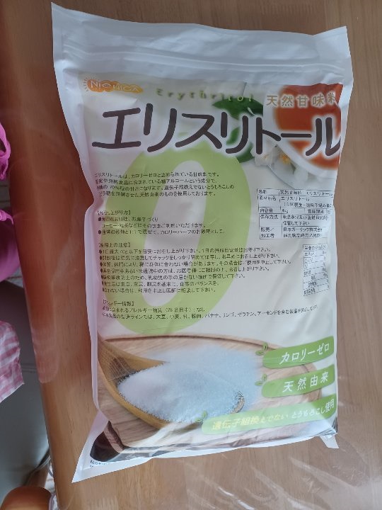 信託 天然甘味料 エリスリトール 1ｋｇ カロリーゼロ 遺伝子組換えでない とうもろこし使用 02 NICHIGA ニチガ  materialworldblog.com