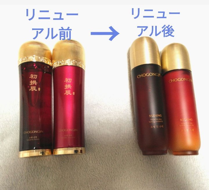 Qoo10] ミシャ チョゴンジン 2種スキンケアセット (7