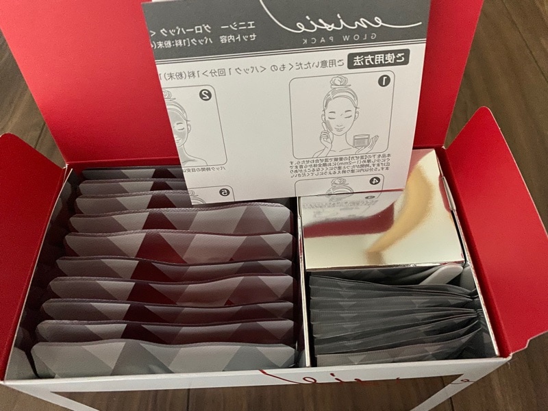 エニシーグローパック 10回分 (完全正規品) エニシーグローパック 正規