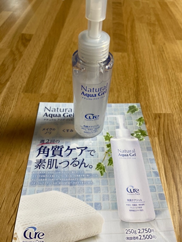 cure ナチュラルアクアジェル100g ピーリング ジェル　9本セット+試供品 cure-jel250-02_main3.jpg