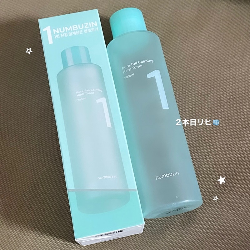 Qoo10] ナンバーズイン 1番 薬草たっぷり93％鎮静トナー, 3