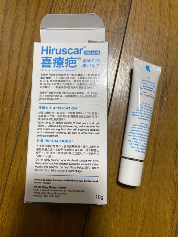 Qoo10] メディノヴァ ニキビ跡に - Hiruscar ヒルス : 日用品雑貨