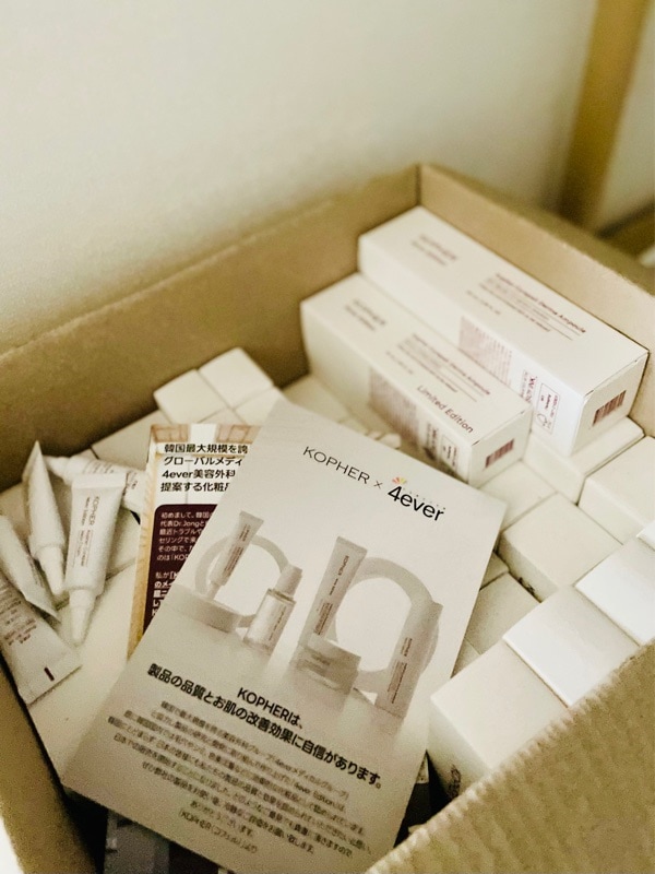 4ever Line 5点セット