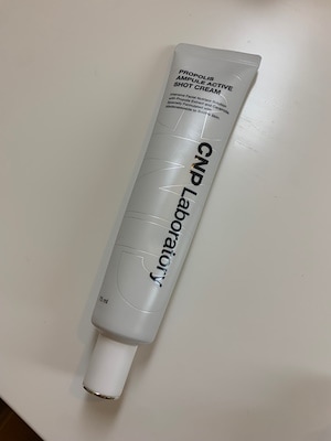 CNP プロポリス アンプル アクティブクリーム50g　4個セット CNP プロポリス アンプル アクティブクリーム50g 4個セット 試し