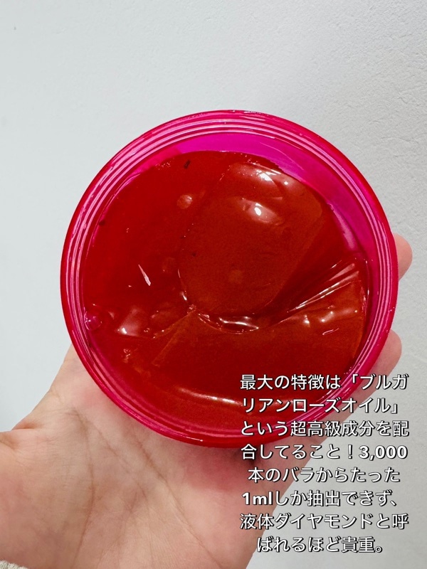 41-キャッチアイ 目元ケア キャッチアイ｜トータルヘルスデザイン公式ショップWEB本店