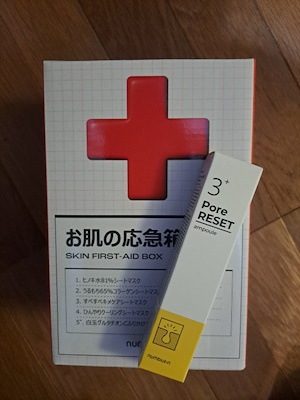 お肌の応急箱 Skin First-Aid Box ナンバーズイン お肌の応急箱[シートマスク福袋]