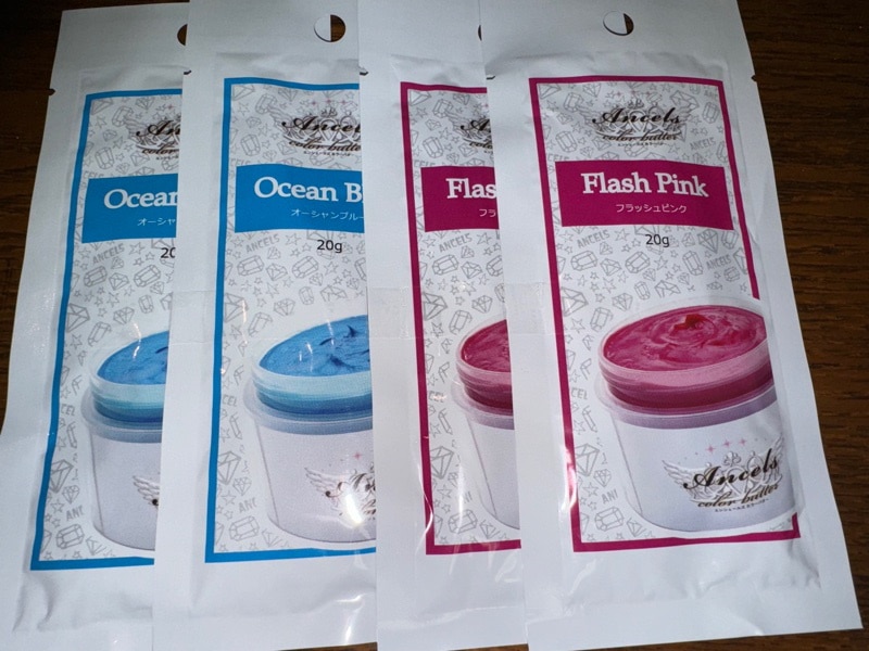 Qoo10] エンシェールズ カラー選べる4個セット / カラーバター