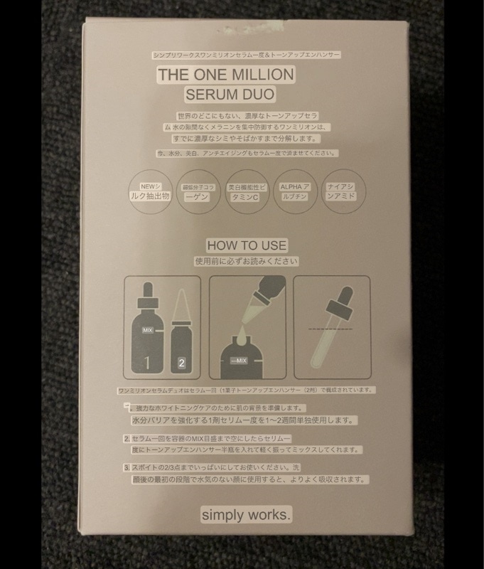 Qoo10] simply works ワンミリオン セラムデュオ 医薬部外品