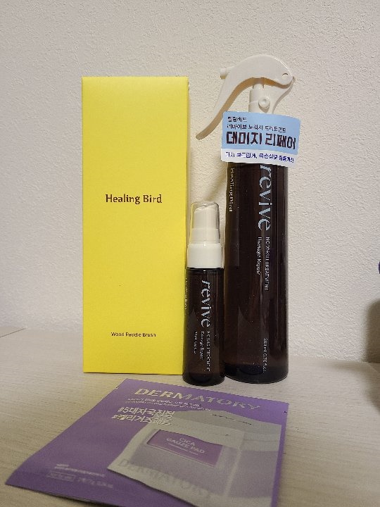 リバイブノーウォッシュトリートメントヘアケアセット