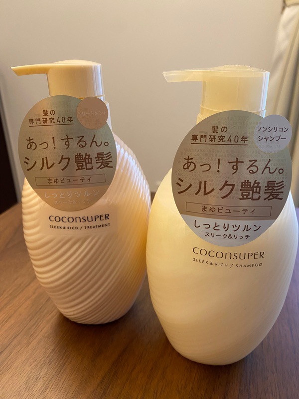 Qoo10] ココンシュペール ココンシュペール スリーク＆リッチ シャ