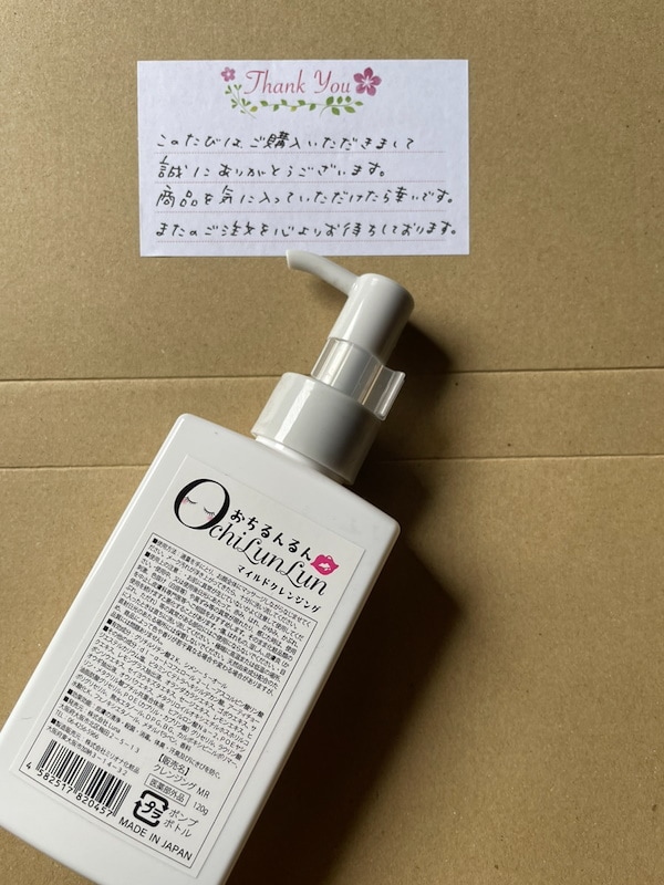 新発売!!お肌にお悩みの方へ☆最先端美容クレンジングジェル【オチルンルン マイルドクレンジング (医薬部外品)】送料無料3個セット/SALE Qoo10] オチルンルン マイルドクレンジング 医薬