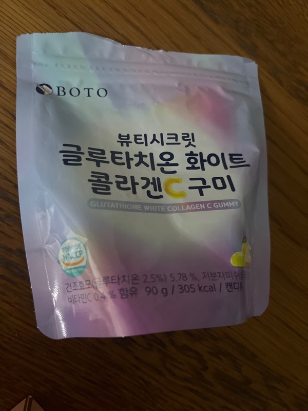 【Qoo10購入】グルタチオンフィルム 2箱 Qoo10購入】グルタチオンフィルム 2箱 Qoo10購入】グルタチオン