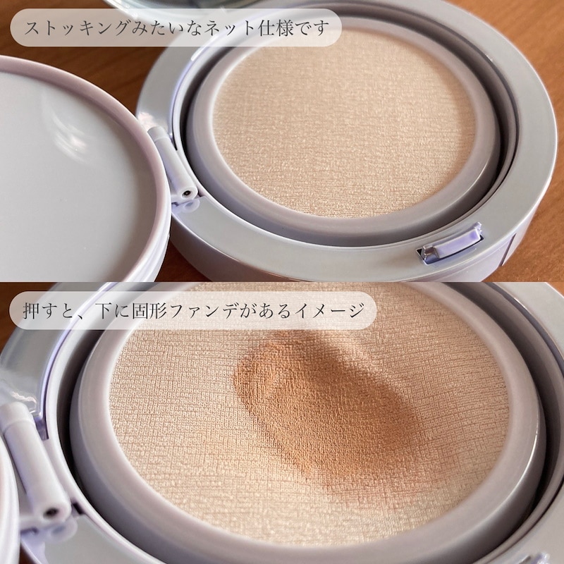 Qoo10] ルナ 【LUNA公式】ハイパーメッシュファンデ