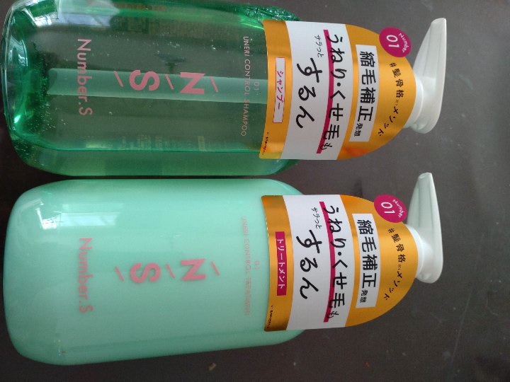 Qoo10] Number.S シャンプー ＆ トリートメント 本体セッ