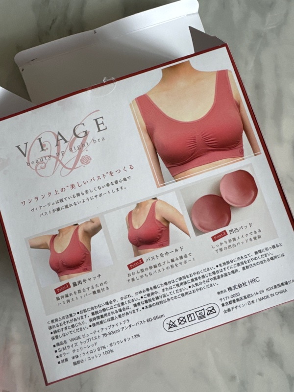 Qoo10 Viage 【数量限定】VIAGE 無地 ノンワイヤ