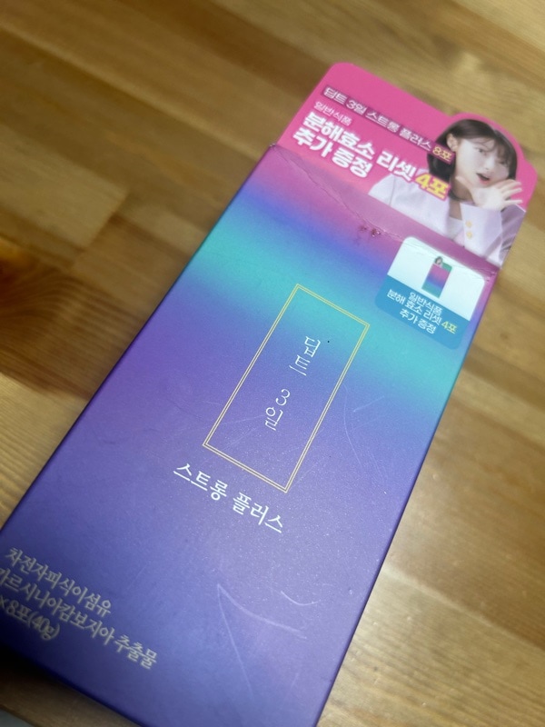 deepte3days ストロングアップ 5箱 Deepteのボディサプリメント Deepte 3days Strong-Up他、1商品を
