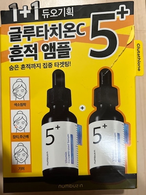 【韓国コスメ】白玉グルタチオンＣ 美容液 30ml 3個セット 5番 白玉グルタチオンC美容液, 30ml