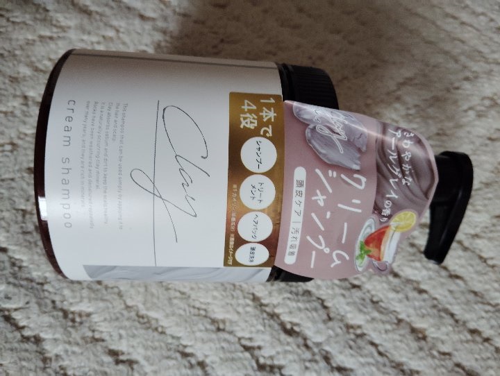 Qoo10] 日本製 クレイ クリーム シャンプー 4