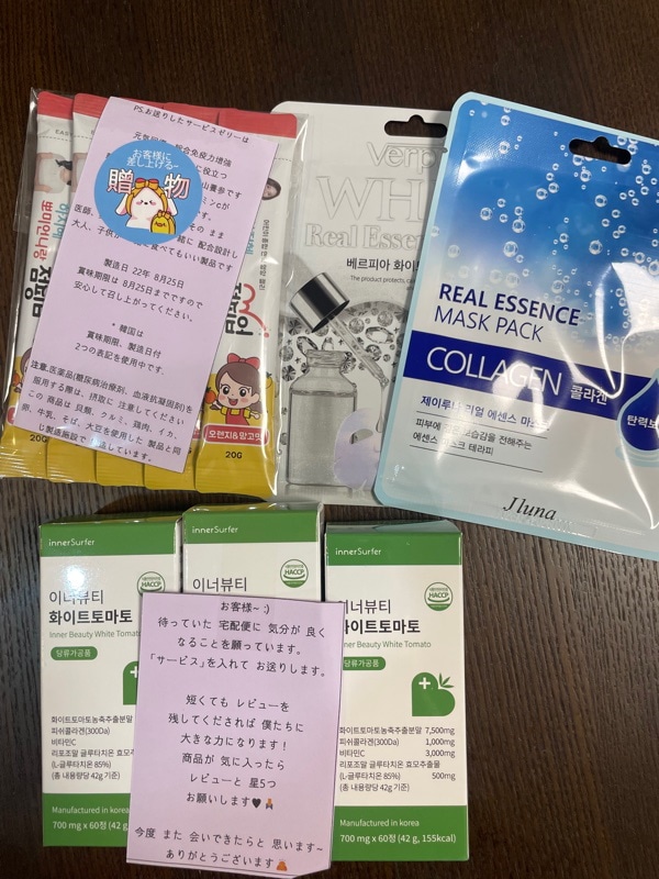 Crystal トマ　日焼け止め Qoo10] INNER SURFER 【し.みケア飲む日焼け止め】皮膚科がおす