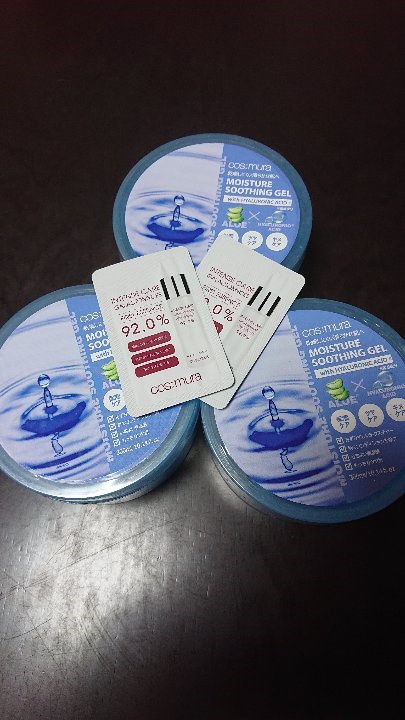 モイスチャースージングジェル, 300ml