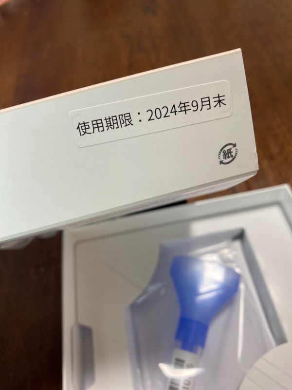 Qoo10] ジーンライフ 祖先を調べる遺伝子検査キットHaplo3