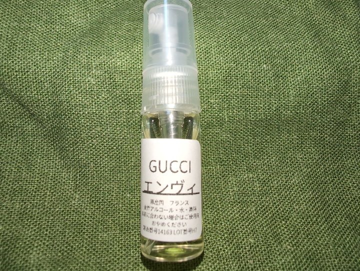 Qoo10] グッチ エンヴィ EDT 3ml guc