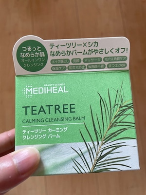 専用メディヒール ティーツリーカーミングクレンジングバーム 100mL MEDIHEAL(メディヒール) / ティーツリーカーミングクレンジング