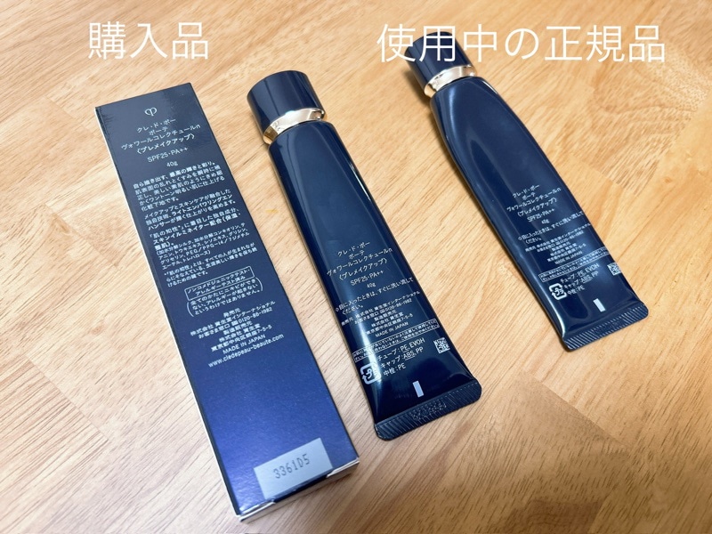 ヴォワールコレクチュールn, 40g