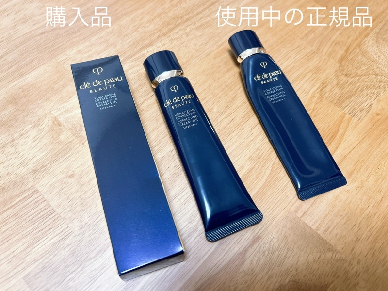 ヴォワールコレクチュールn, 40g