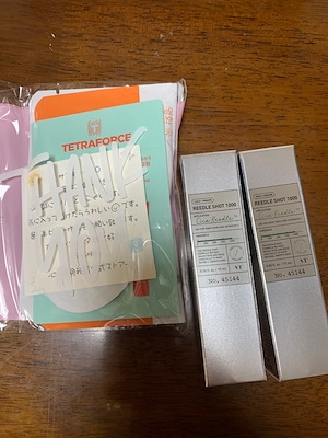 リードルショット1000, 15ml