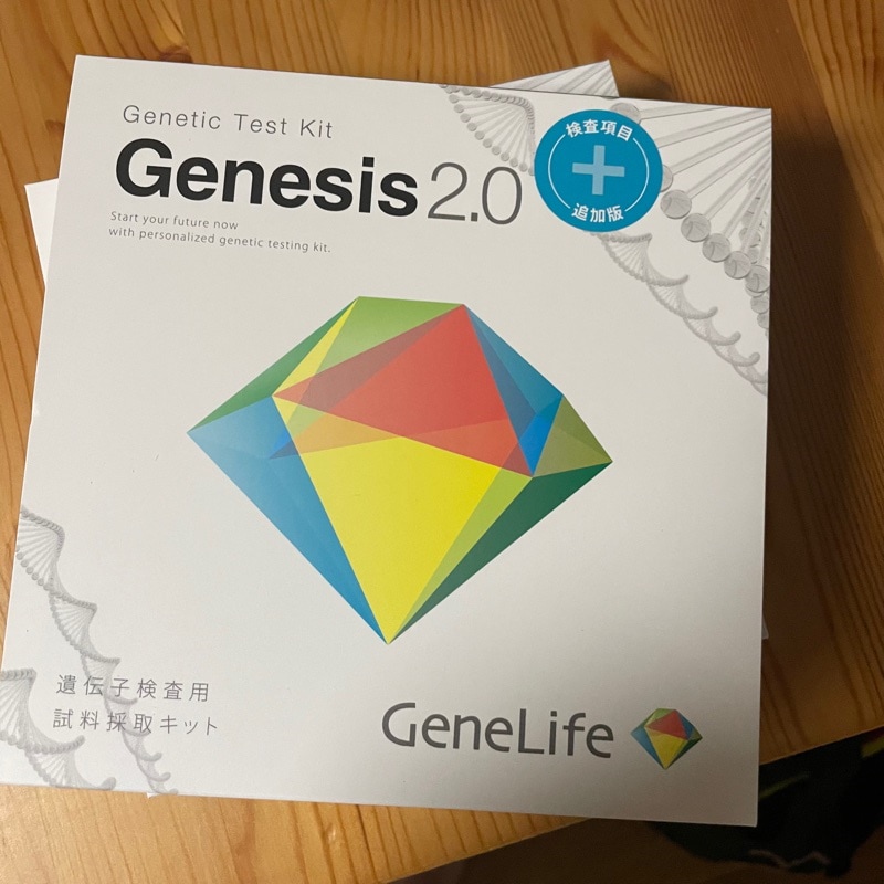 Qoo10] ジーンライフ GeneLife人気No1 総合遺伝子検