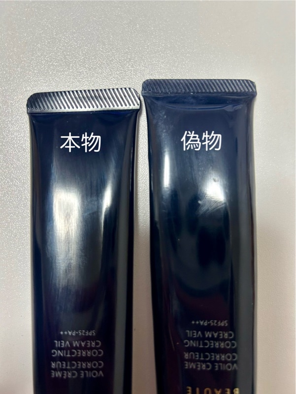 専用　9月購入新しいです⚠️本物です！！　未開封　ヴォワールコレクチュールn 2025年最新】ヴォワールコレクチュールnの人気アイテム - メルカリ