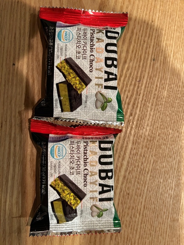 ドバイチョコレート他(合計三個) Qoo10] ドバイ チョコレート 30g x 3個 : 食品
