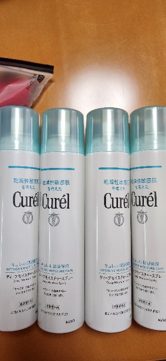Qoo10] キュレル ディープモイスチャースプレー 250g(