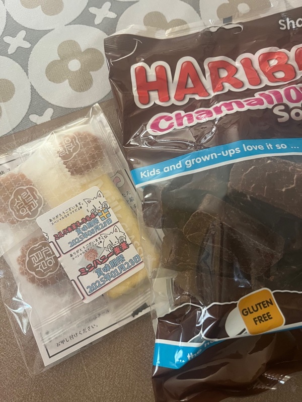 ハリボー チョコマシュマロ10個セット 楽天市場】【12個セット】HARIBO ハリボー チョコマシュマロ