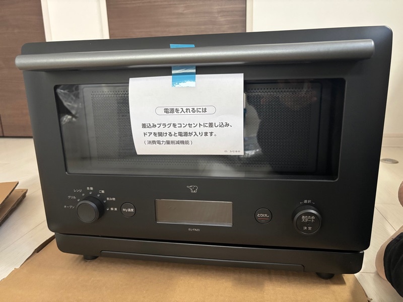 新品未使用　ZOJIRUSHI EU-FA23-BA 23L オーブンレンジ EU-FA23 | オーブンレンジ | キッチン家電 ｜ 商品情報 ｜ 象印