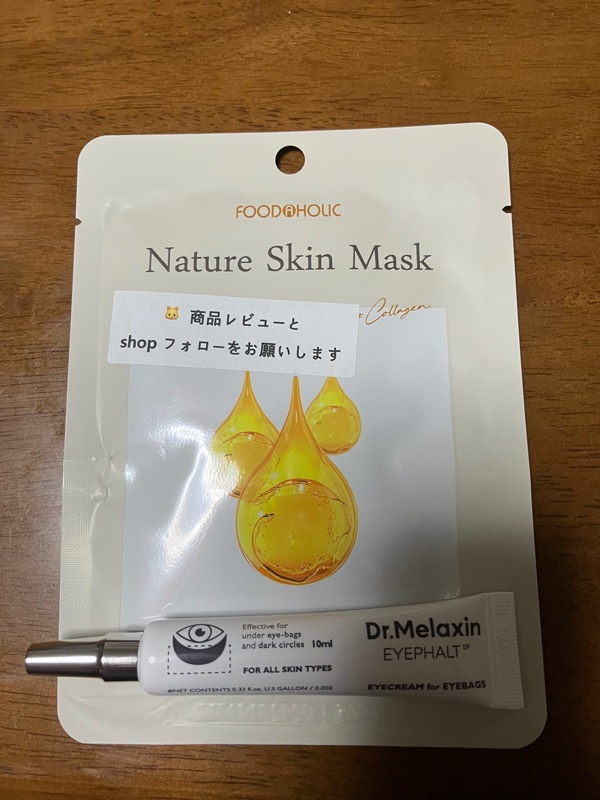 Qoo10] Dr.Melaxin アイファルト アイバック クリーム 10