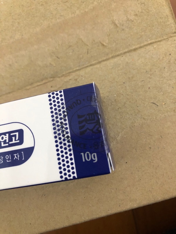 【3個】EGF セサル 軟膏 10g 大熊　クリーム egf軟膏 Qoo10] 大熊製薬 [冷蔵発送] EGFセサル軟膏 5g/1 : スキンケア
