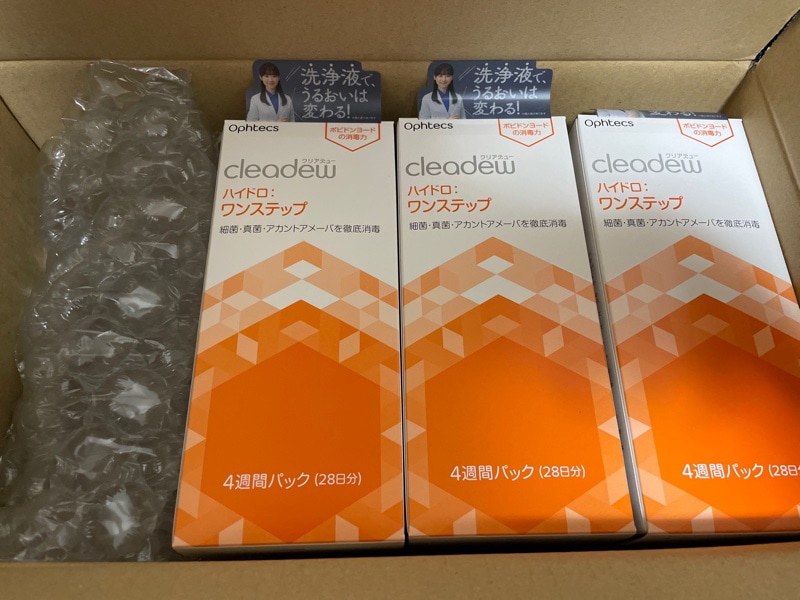 クリアデュー ハイドロワンステップ （90日分×4箱）（360日分） ③ 楽天市場】【最短即日発送 365日毎日発送】【くらしにプラス最大