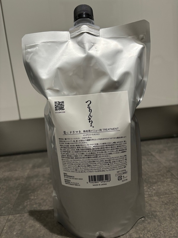 髪にドラマを。つるりんちょ トリートメント 1000g つるりんちょ。トリートメント1000g（業務用） | 髪にドラマを