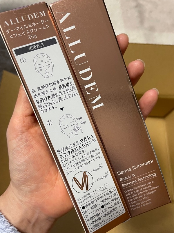 【韓国で大流行中】アリュデム トリプルPDRNクリーム 1本 約1ヶ月分 針美ル 公式】CLUB MEDULLA