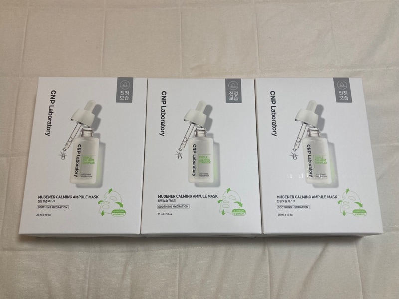 CNP Laboratory トナアンプル サンプル 試供品 大容量 CNP Laboratory